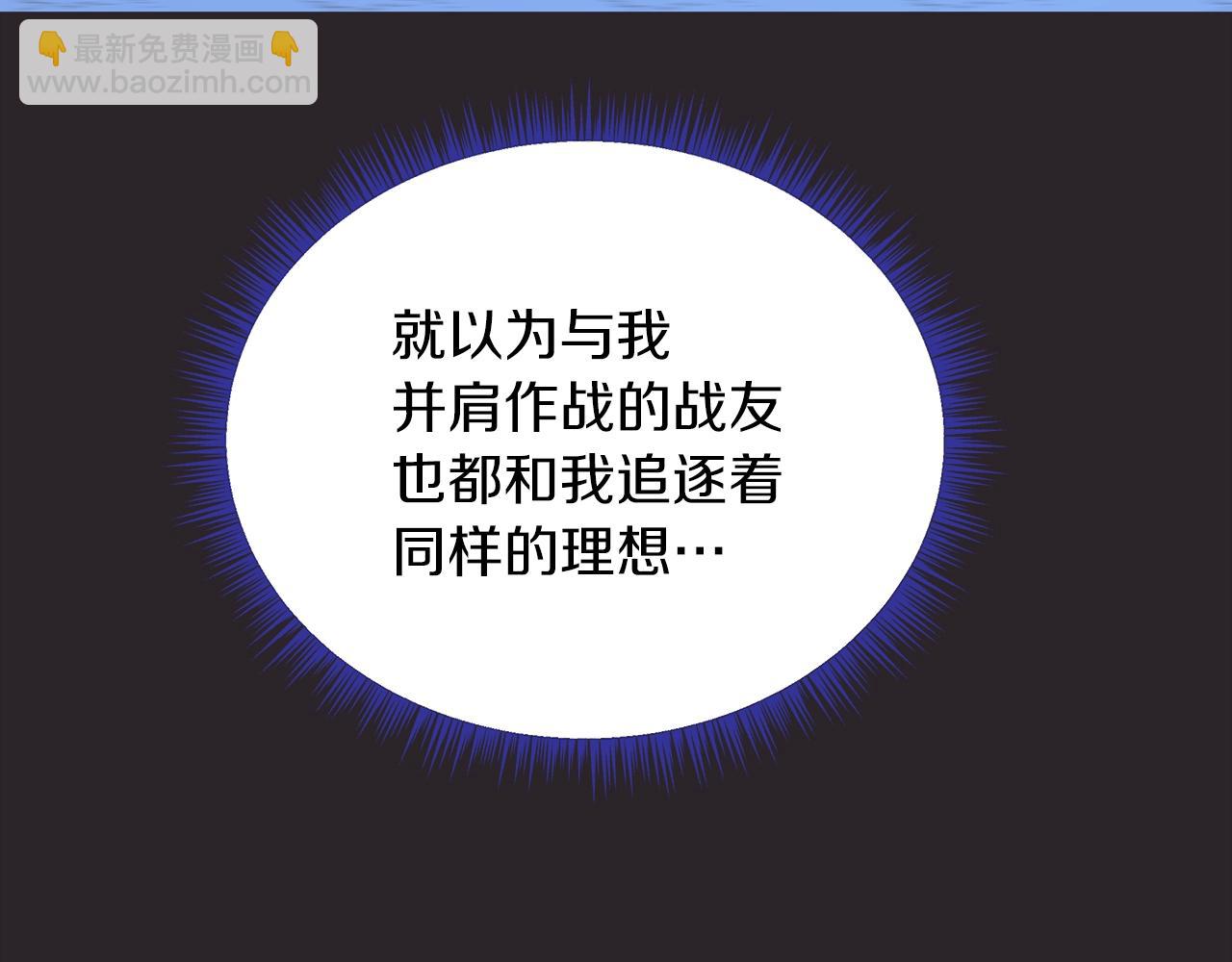 第99话 拯救世界的心38