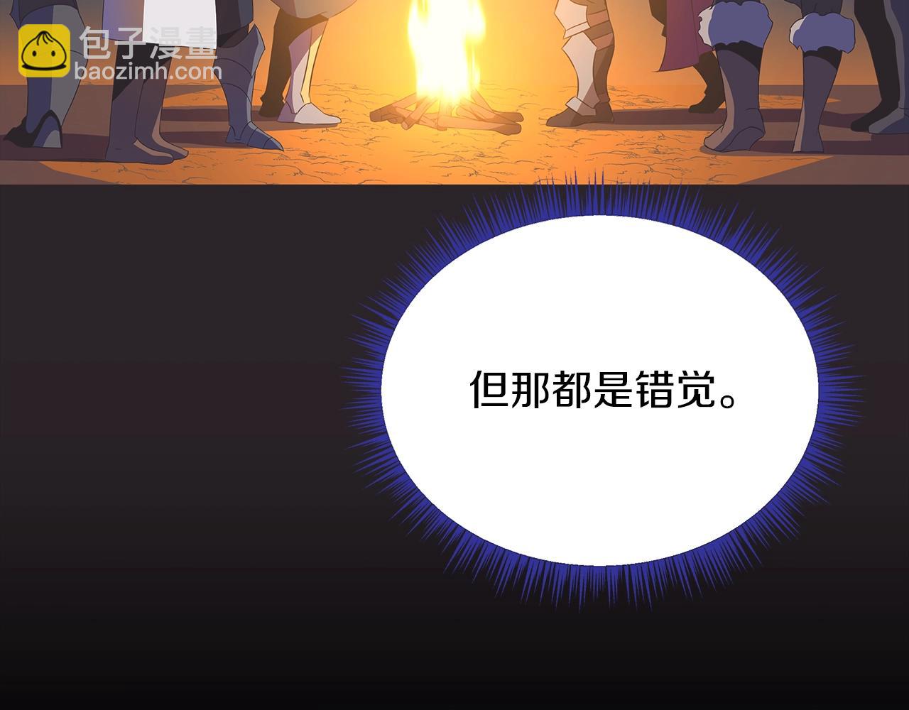 第99话 拯救世界的心40