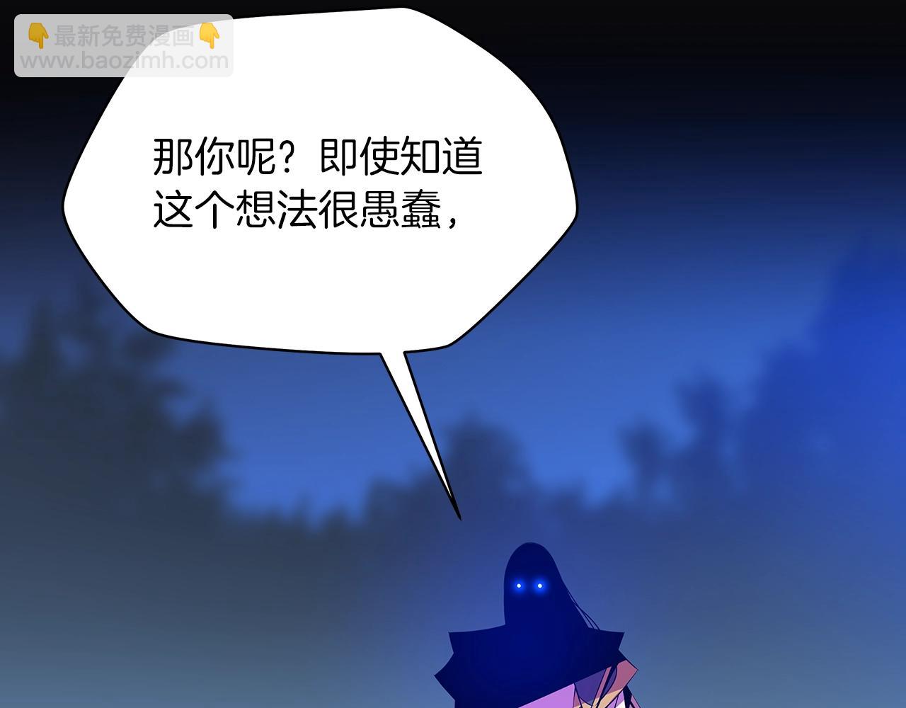 第99话 拯救世界的心41