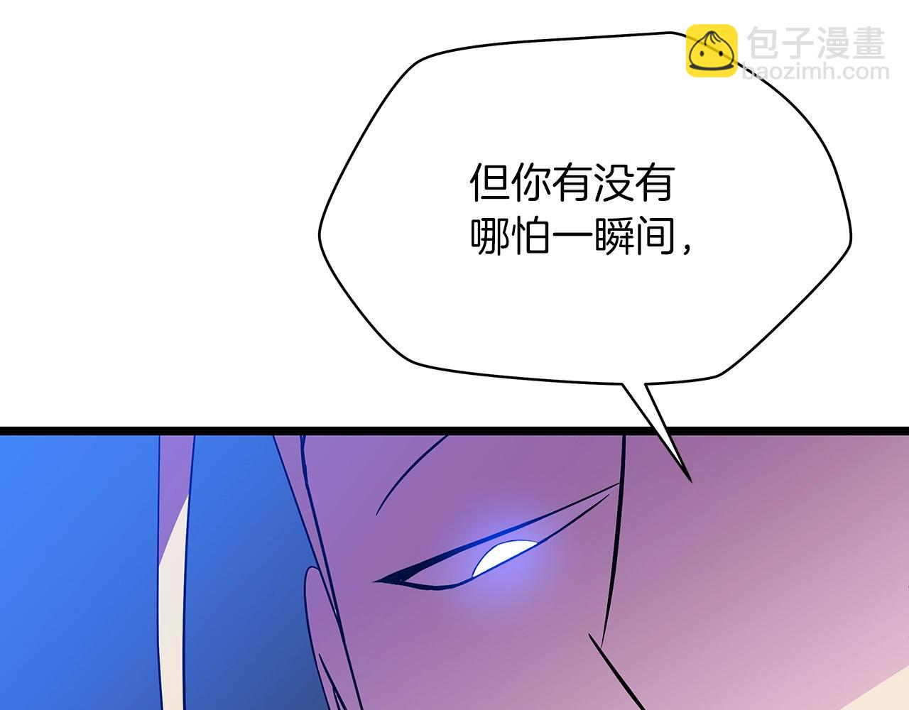 第99话 拯救世界的心43