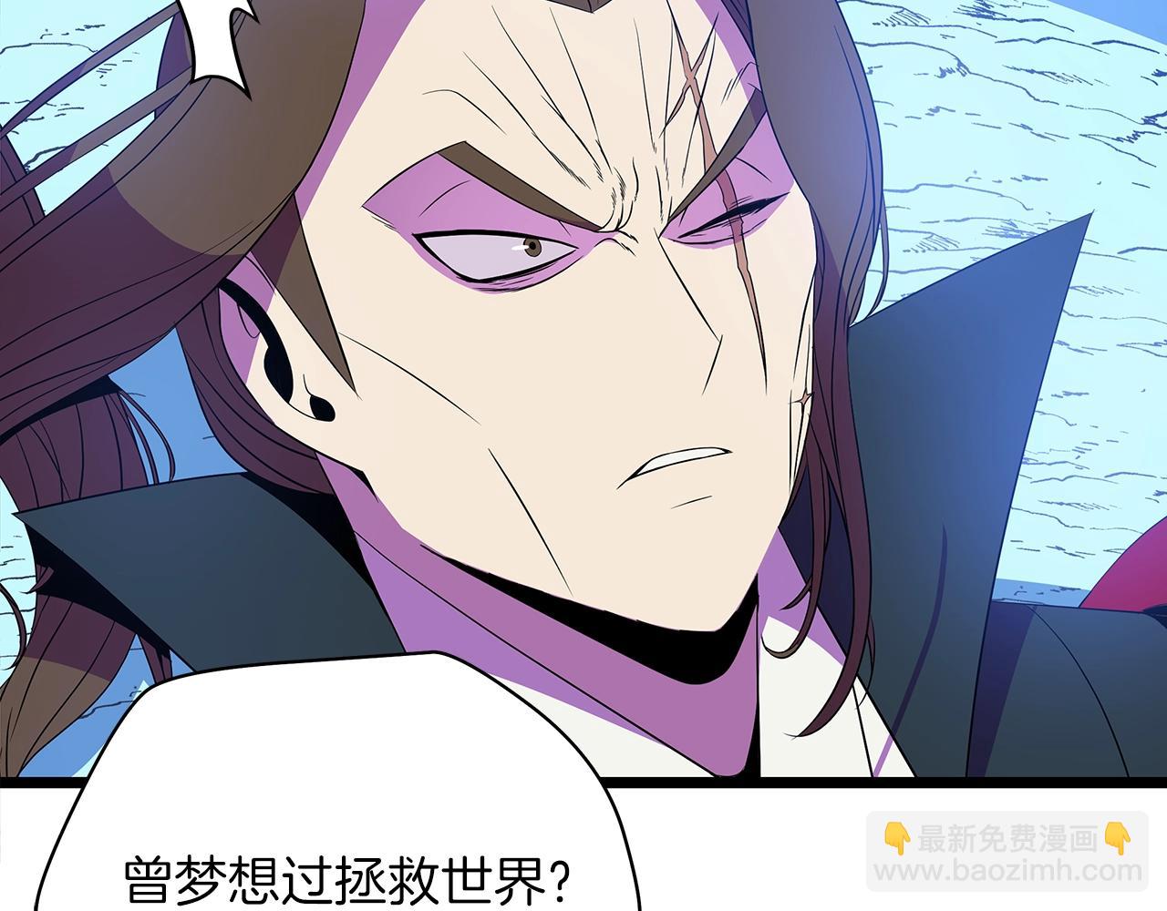 第99话 拯救世界的心45
