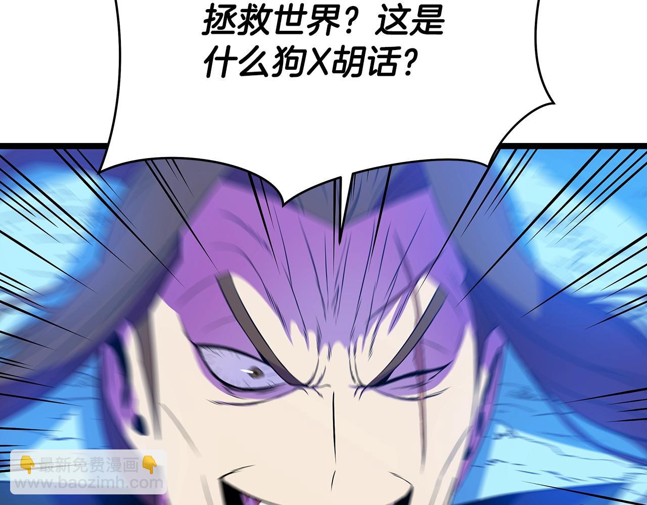 第99话 拯救世界的心48