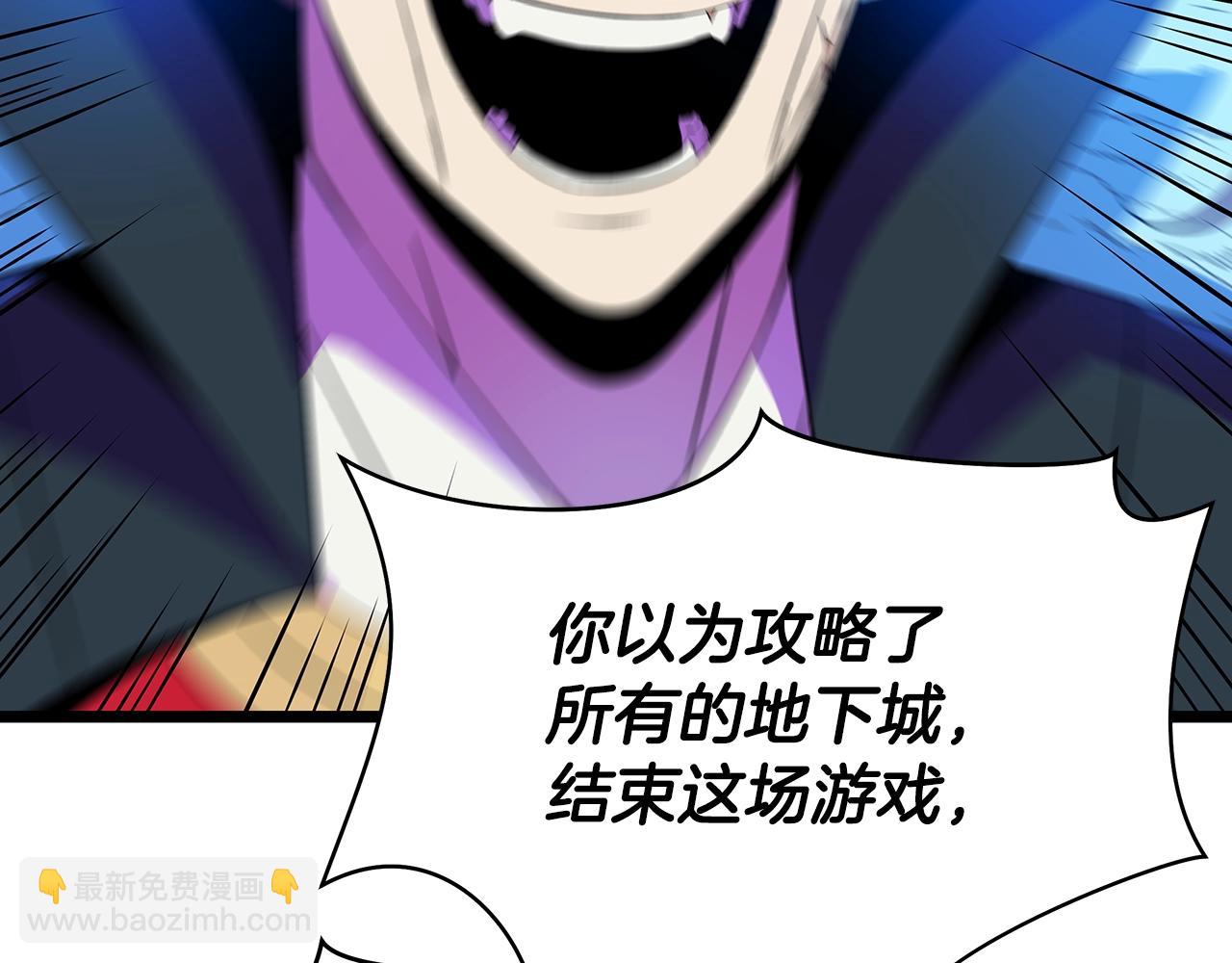 第99话 拯救世界的心49