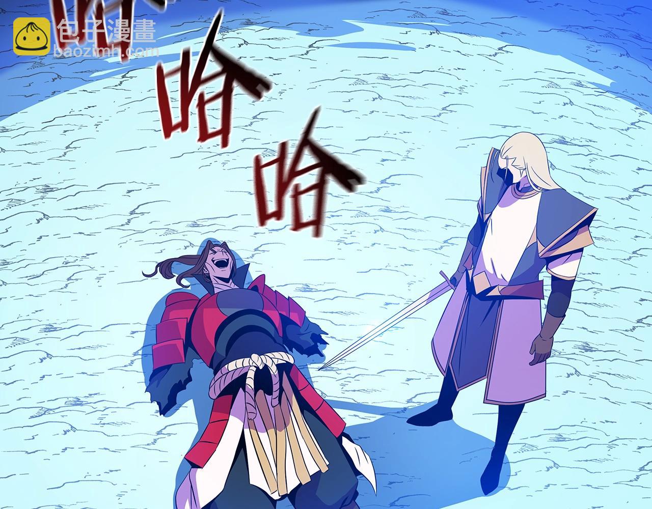 第99话 拯救世界的心56