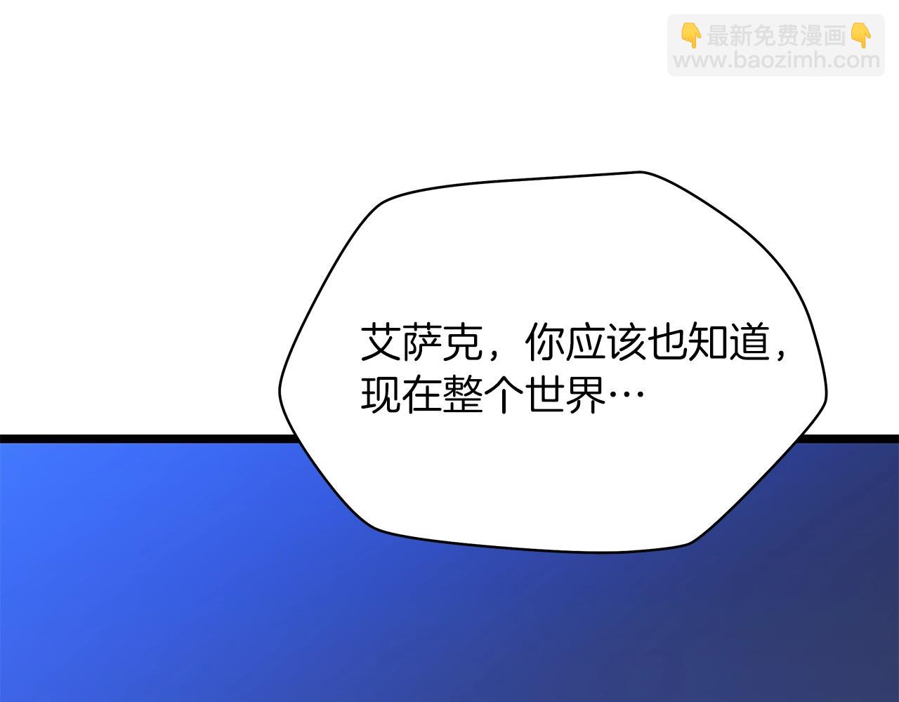 第99话 拯救世界的心58