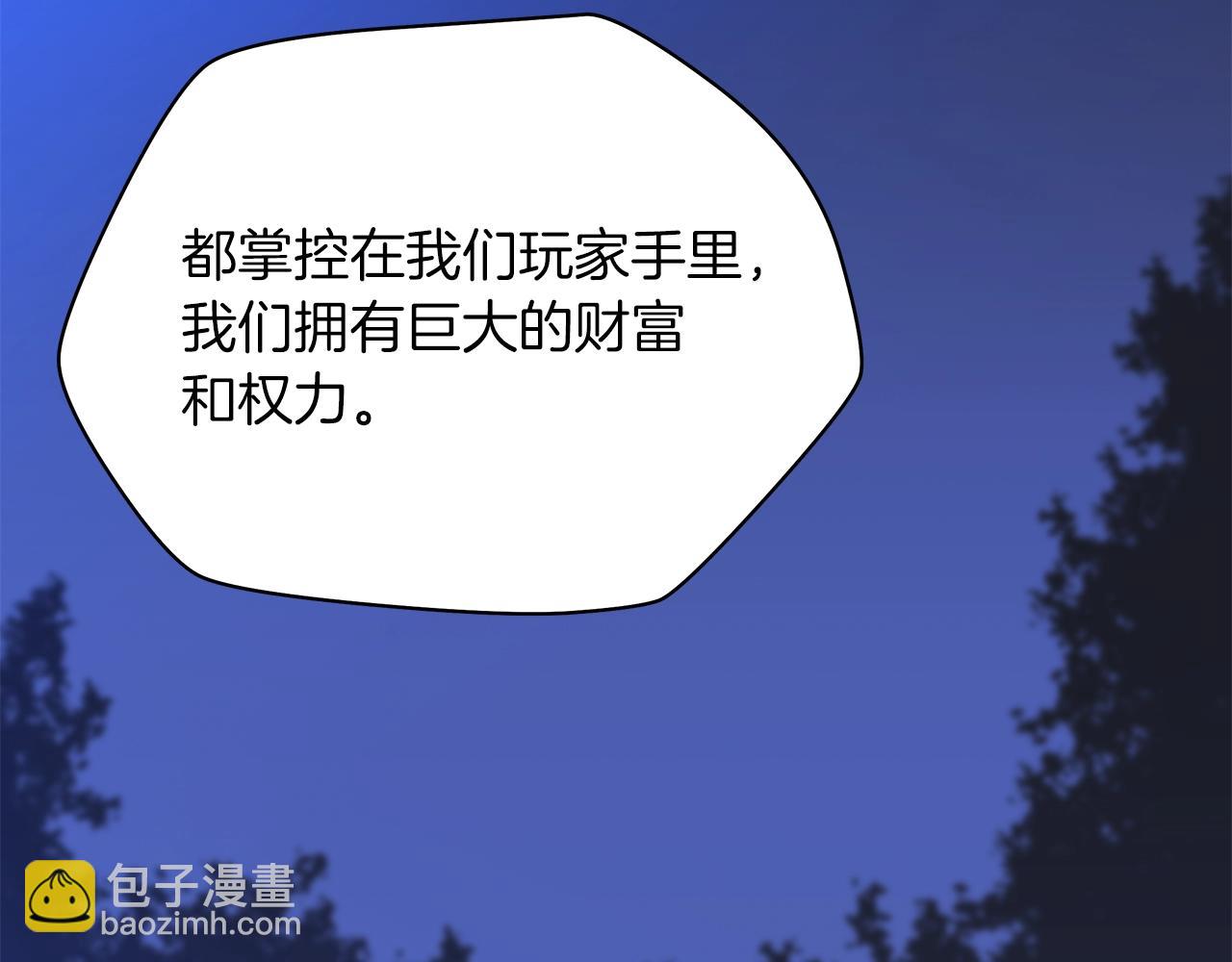 第99话 拯救世界的心59
