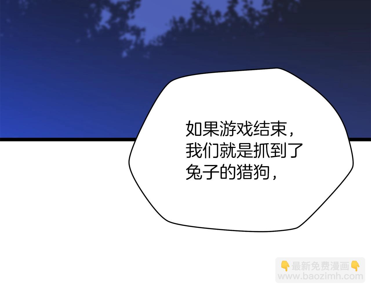 第99话 拯救世界的心60