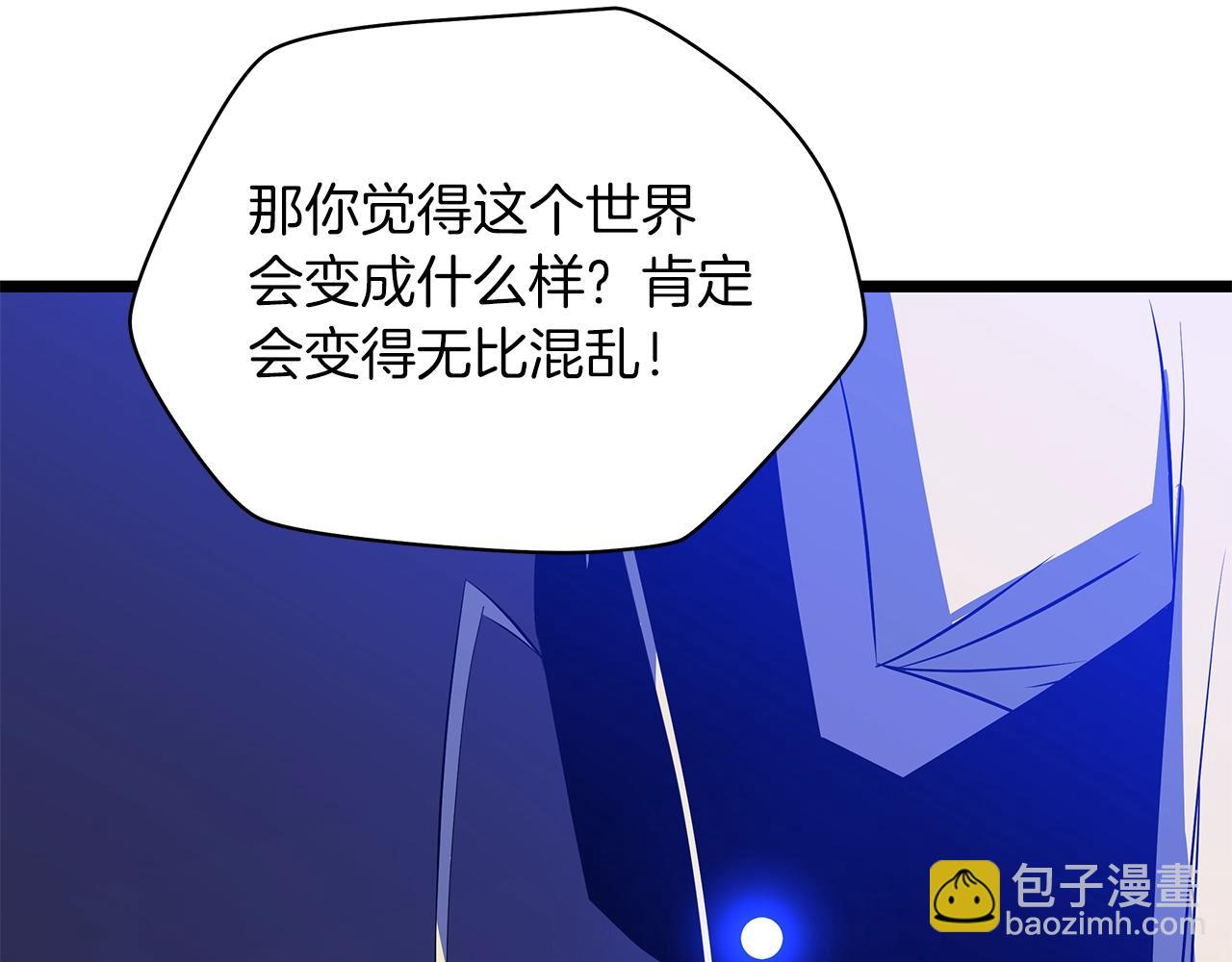 第99话 拯救世界的心61
