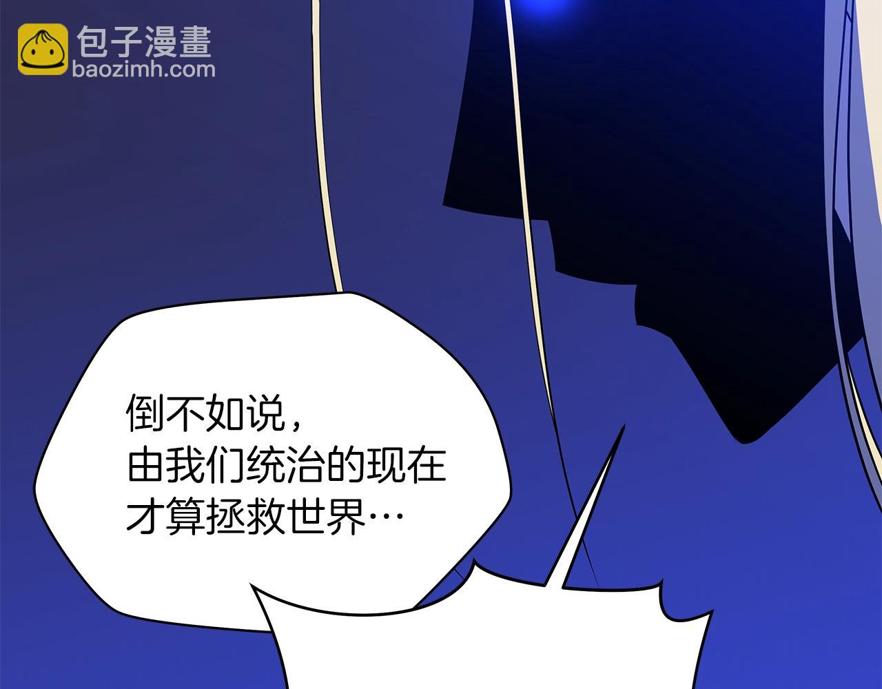 第99话 拯救世界的心62