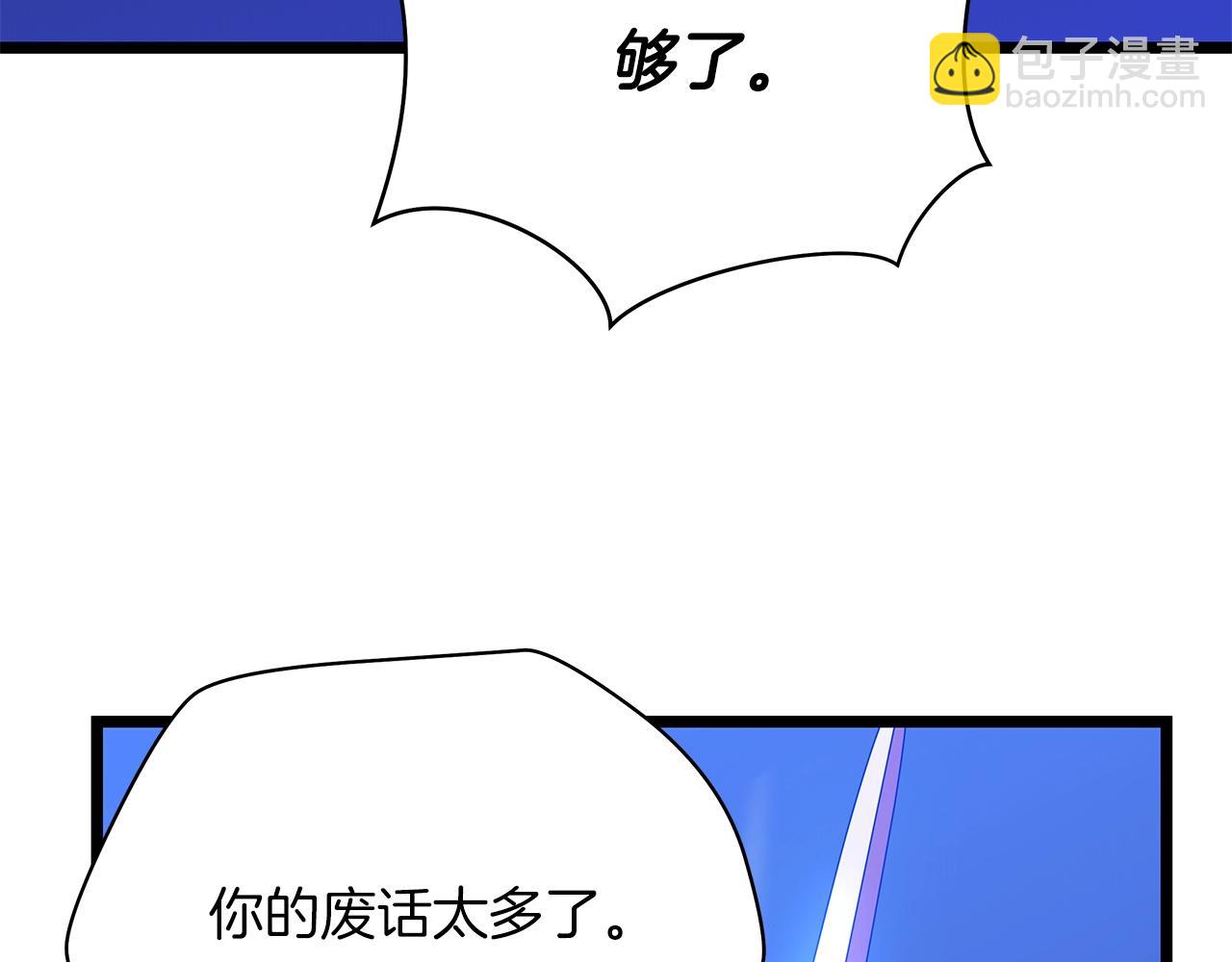 第99话 拯救世界的心63