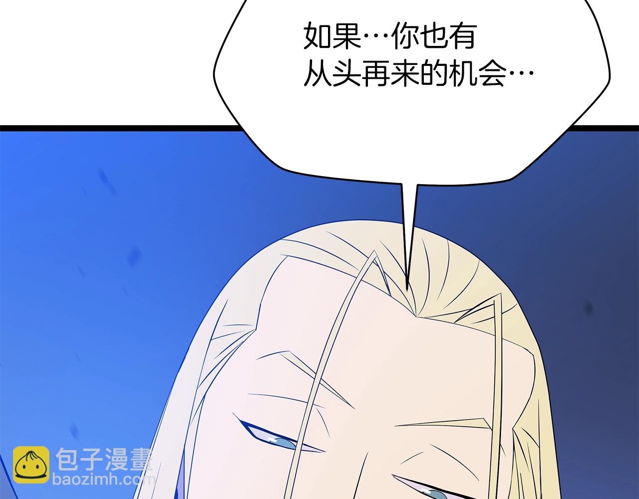 第99话 拯救世界的心66