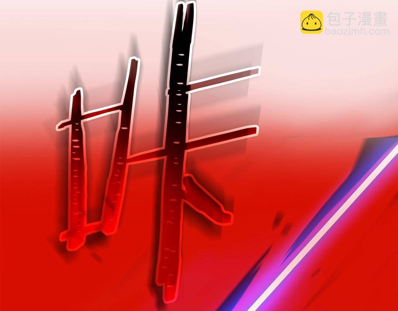 第99话 拯救世界的心68