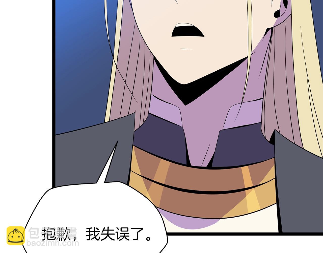 第99话 拯救世界的心7