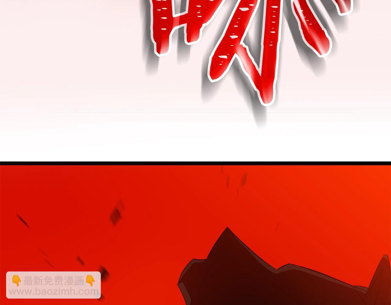 第99话 拯救世界的心70