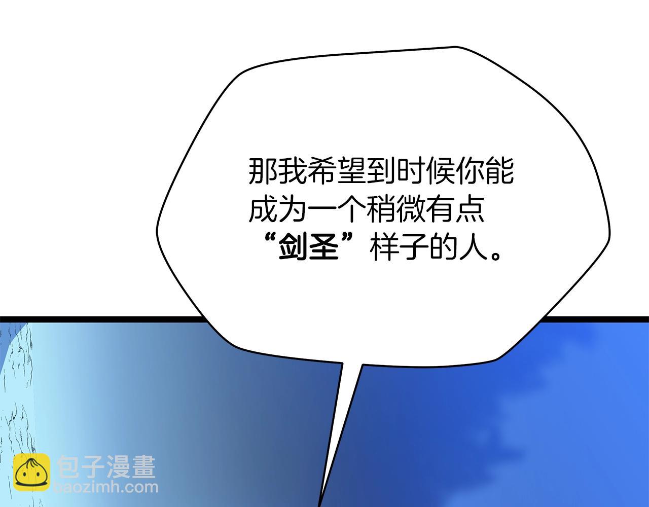 第99话 拯救世界的心72