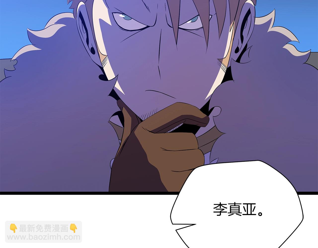 第99话 拯救世界的心76
