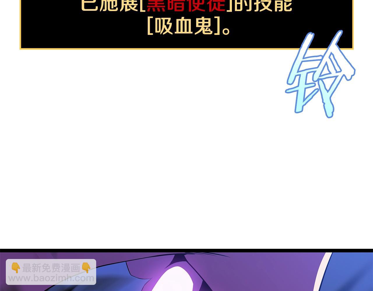 第99话 拯救世界的心80