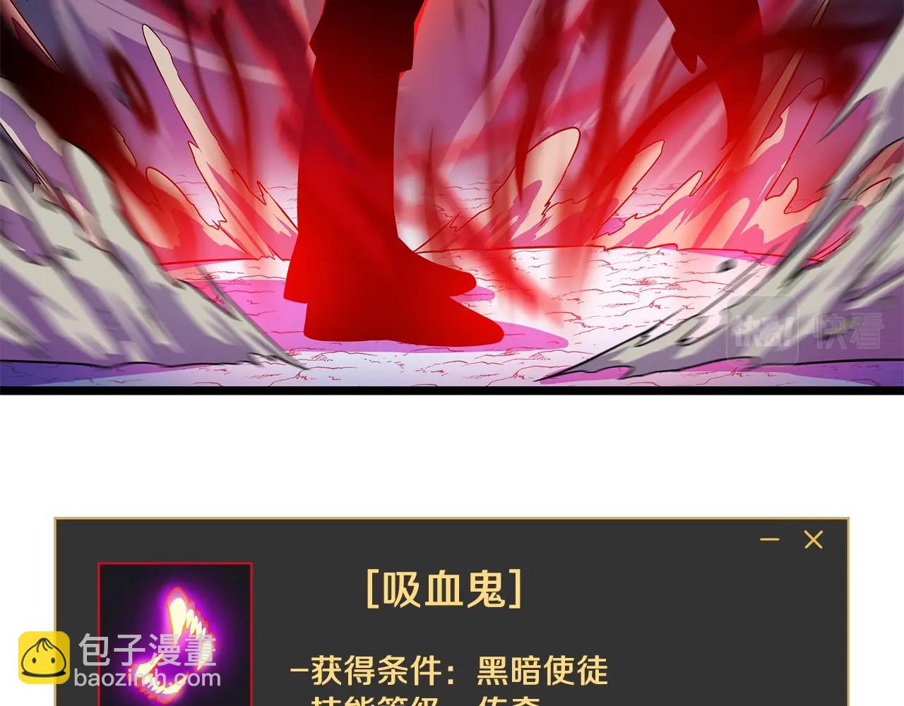 第99话 拯救世界的心84