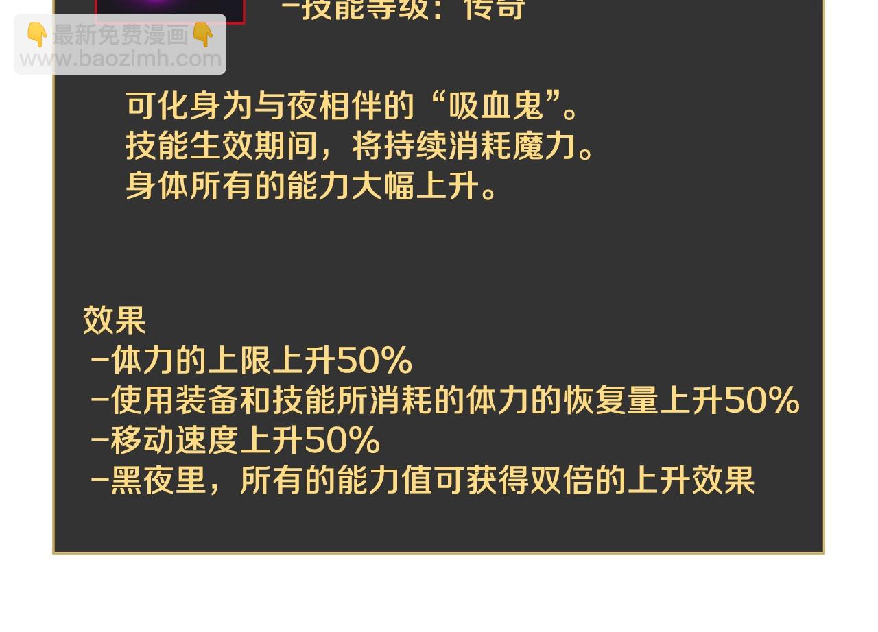 第99话 拯救世界的心85