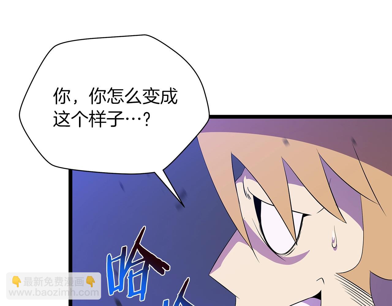 第99话 拯救世界的心86