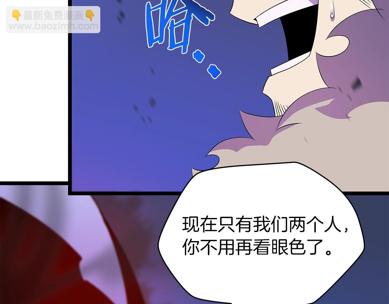 第99话 拯救世界的心87