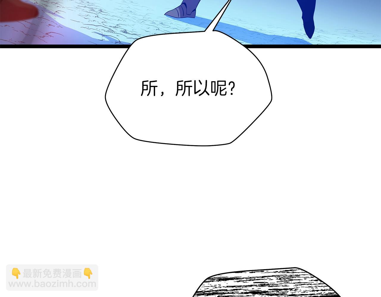 第99话 拯救世界的心89