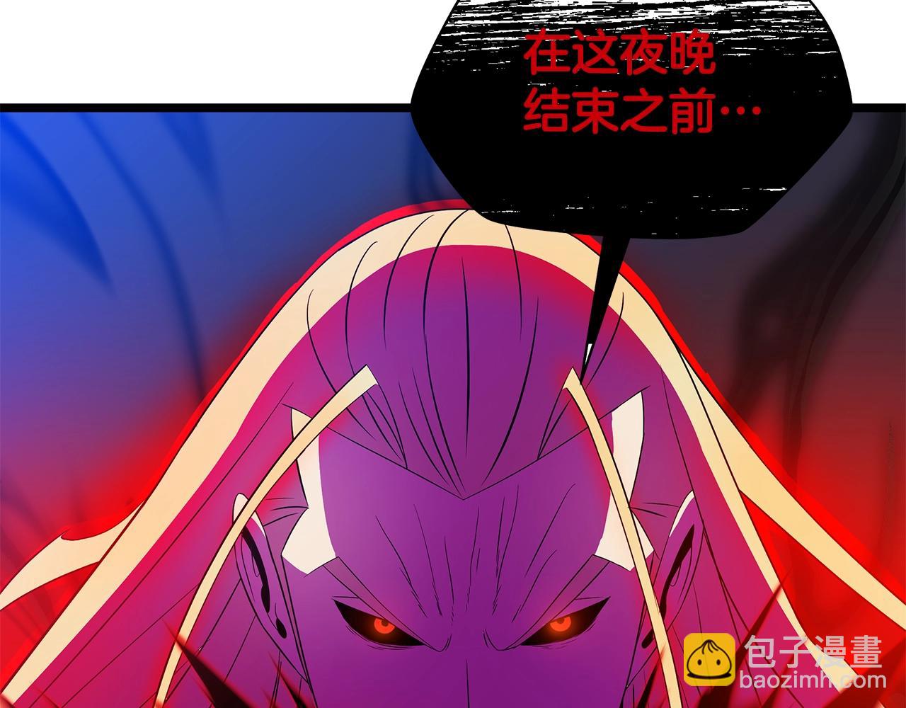 第99话 拯救世界的心90
