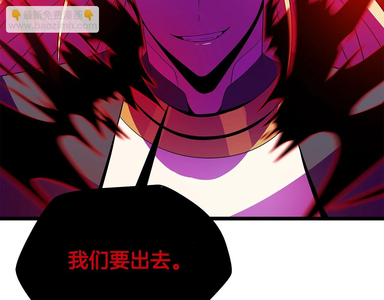 第99话 拯救世界的心91