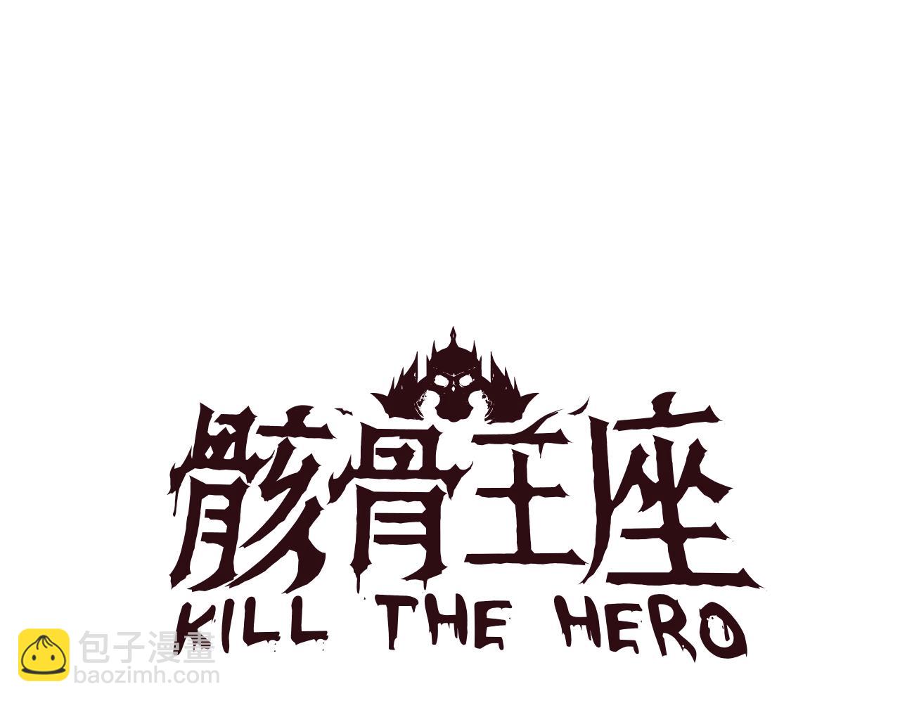 第99话 拯救世界的心93