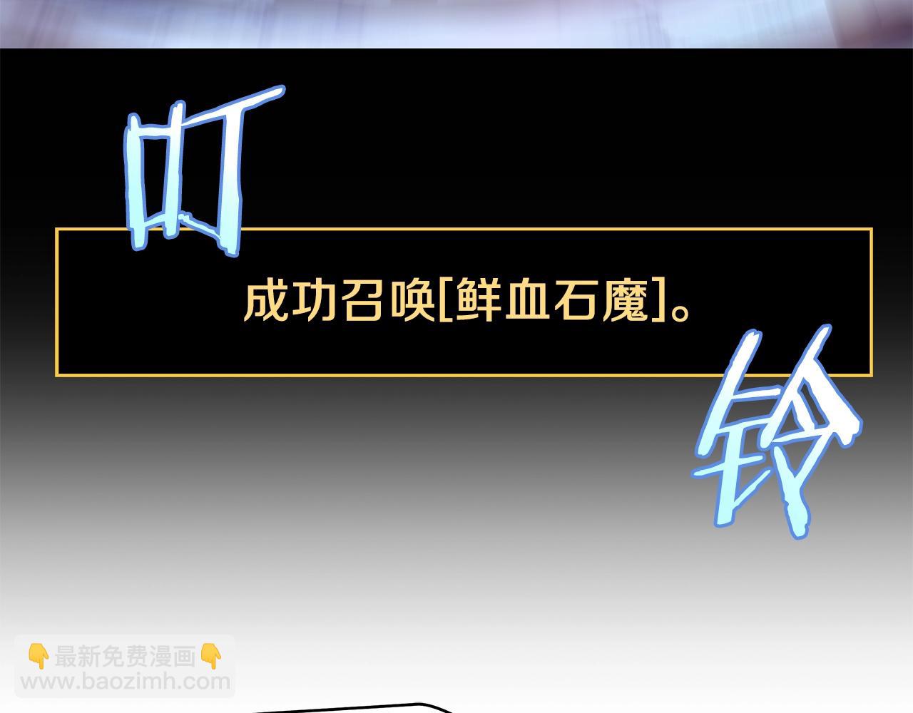 第100话 亡者回归113