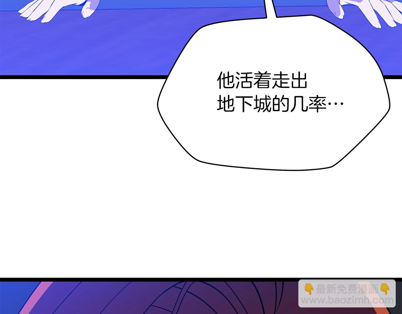 第100话 亡者回归139