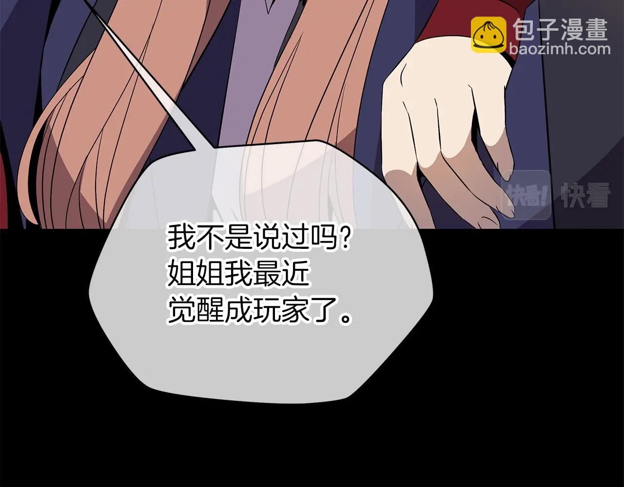 第100话 亡者回归16