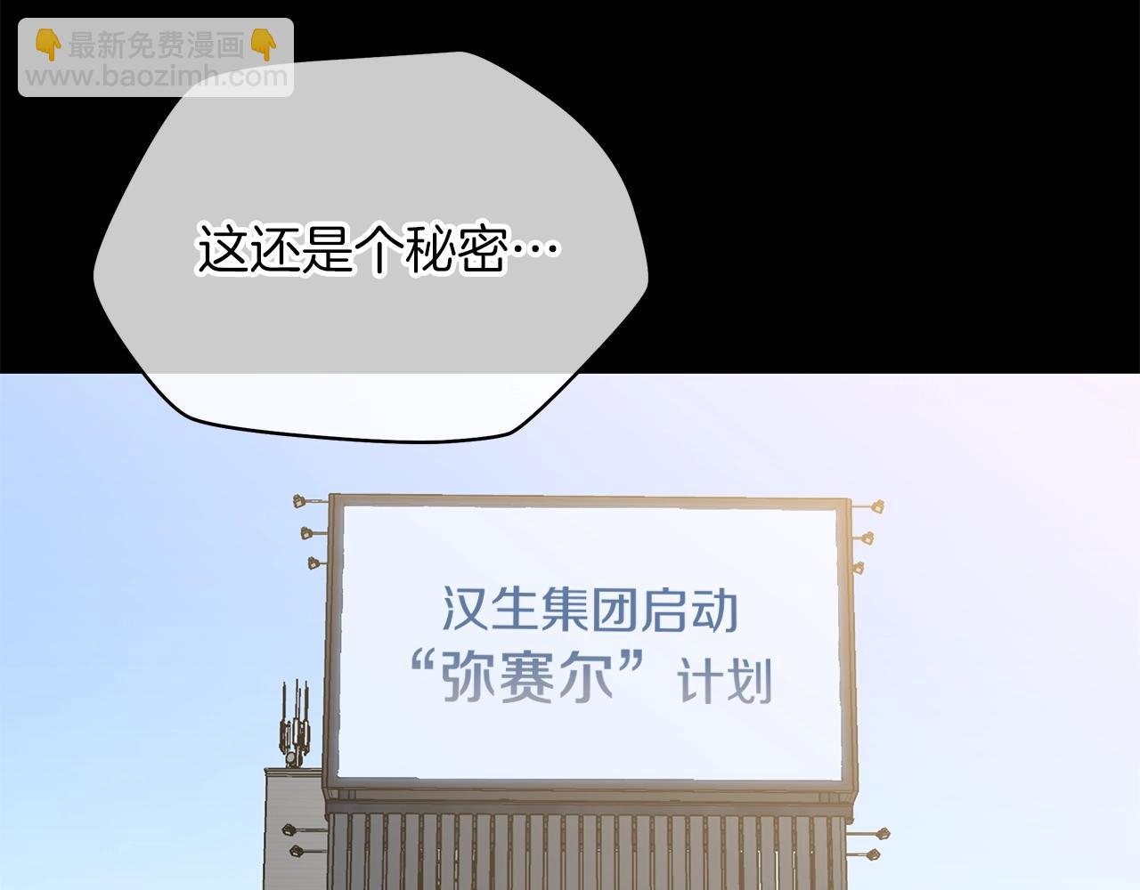 第100话 亡者回归20