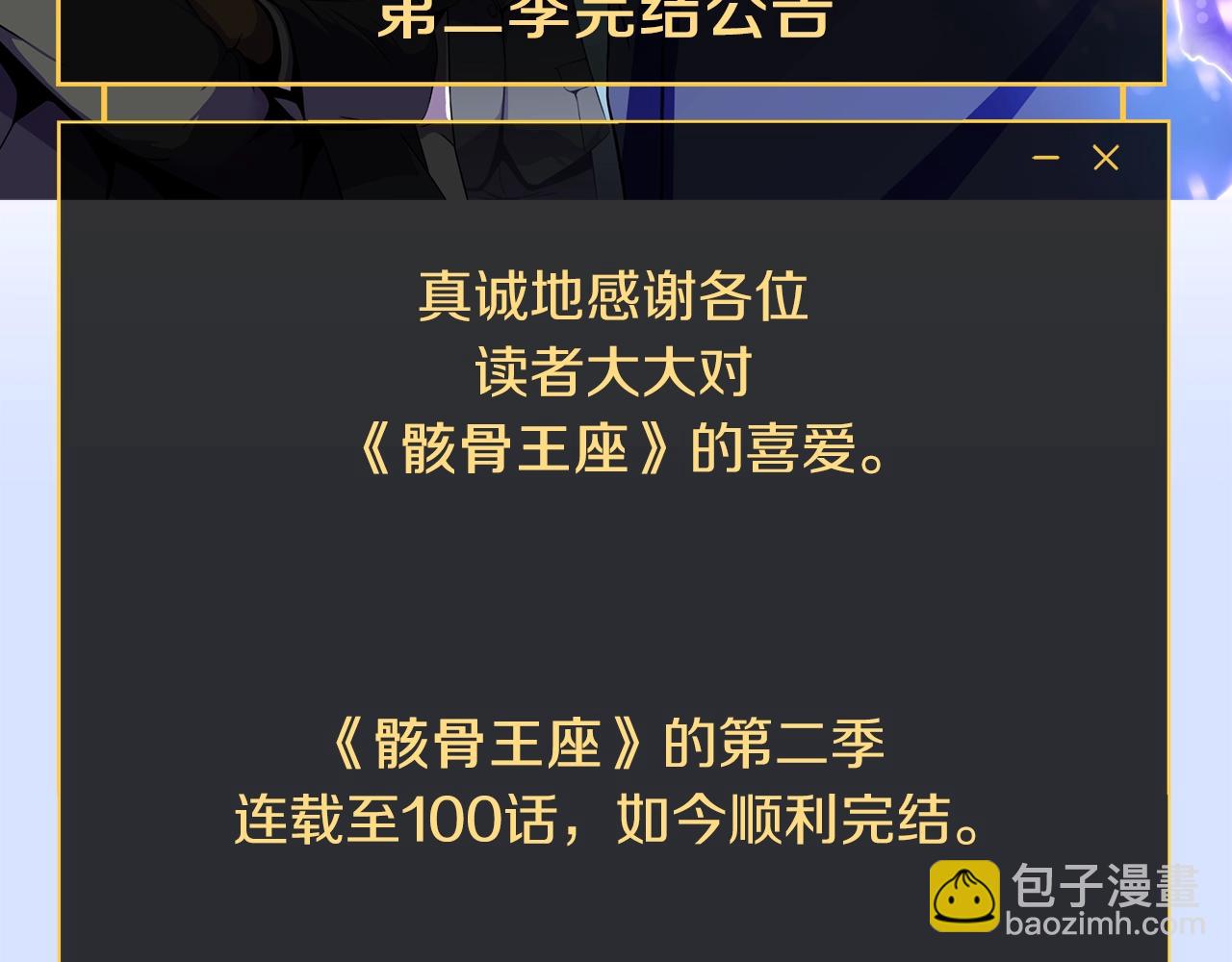 第100话 亡者回归220