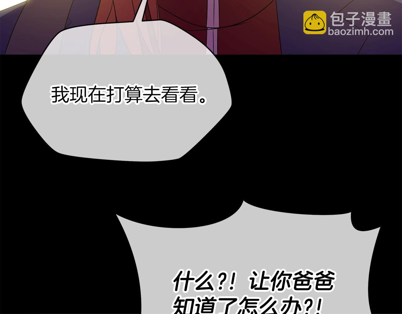 第100话 亡者回归25