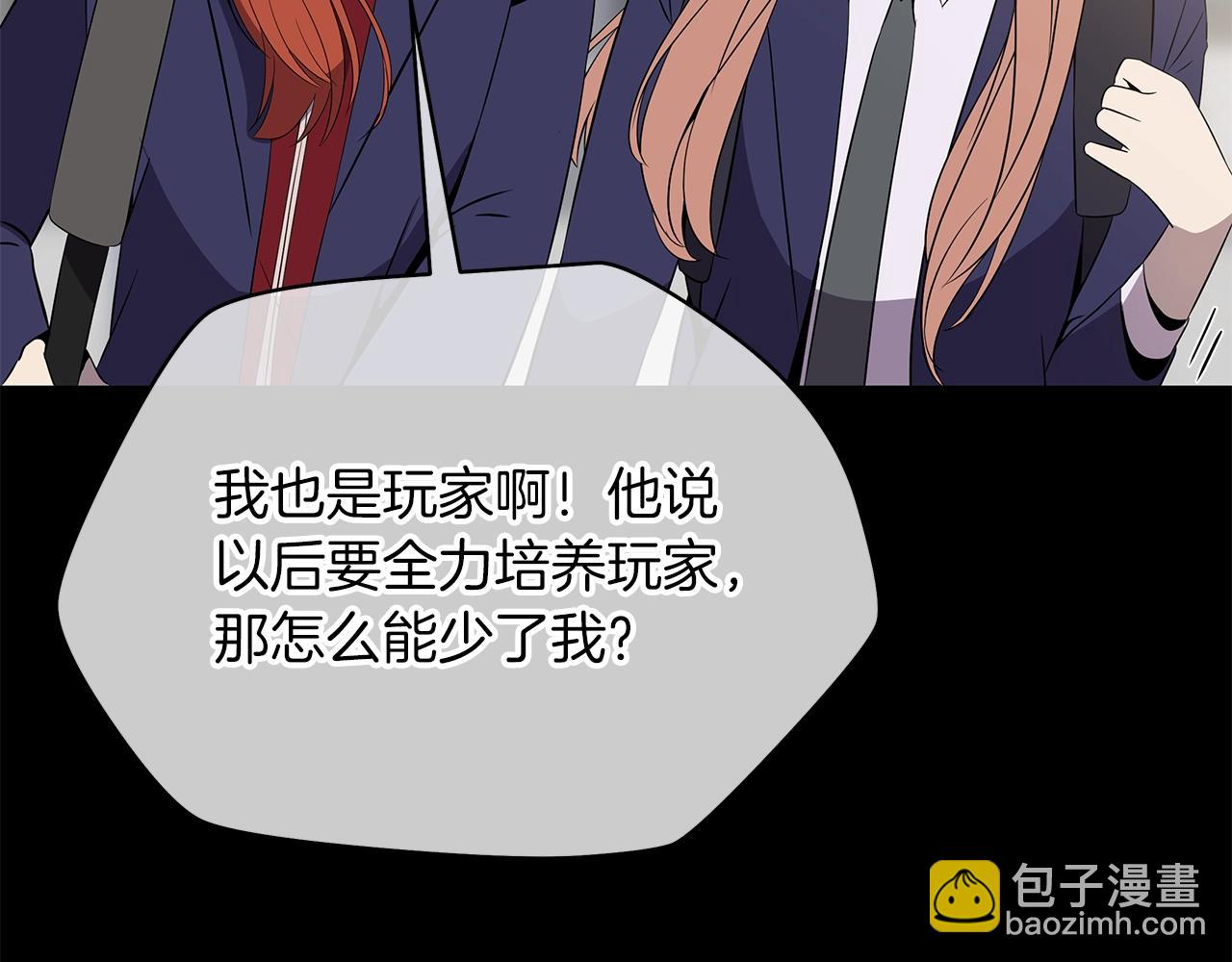 第100话 亡者回归29
