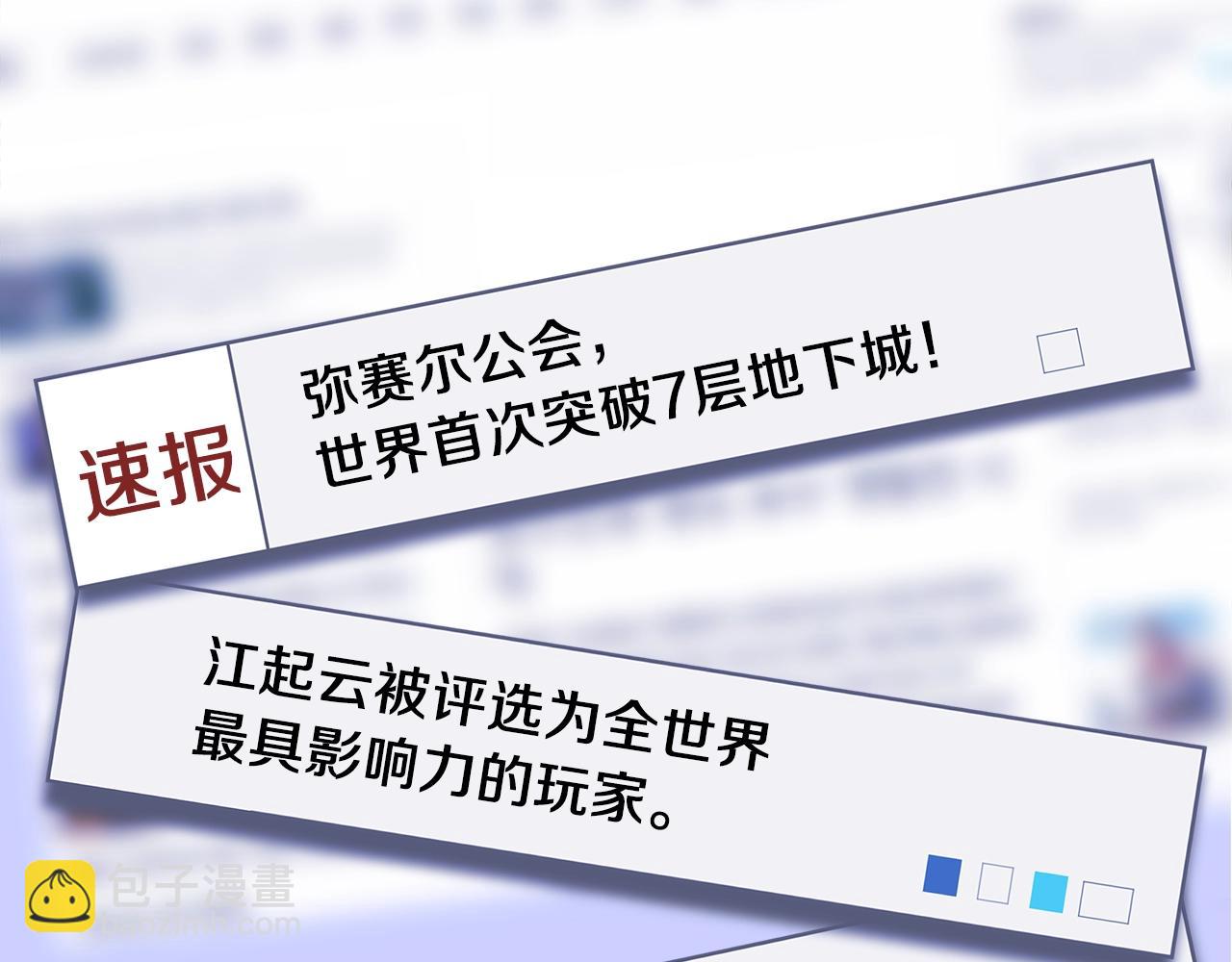 第100话 亡者回归57