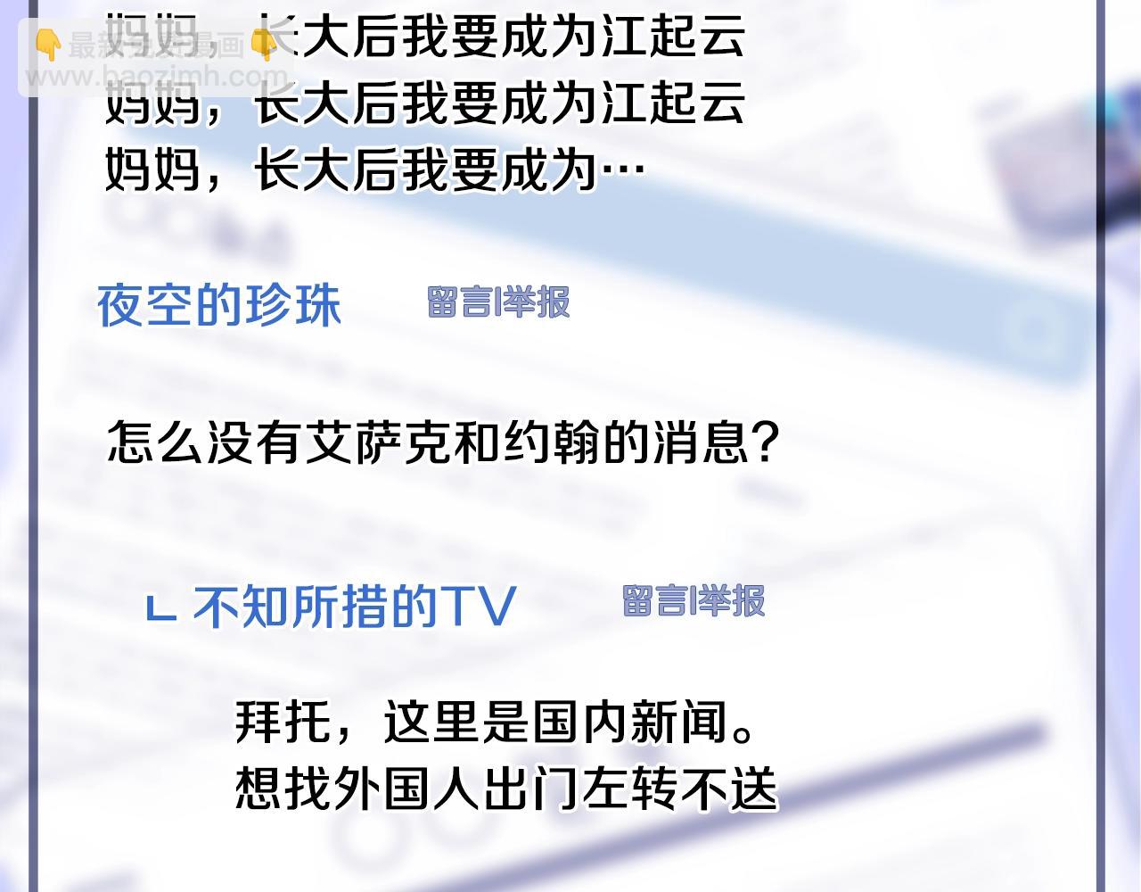 第100话 亡者回归59
