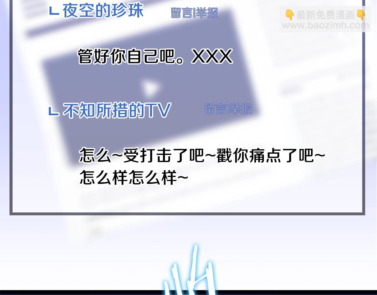 第100话 亡者回归60