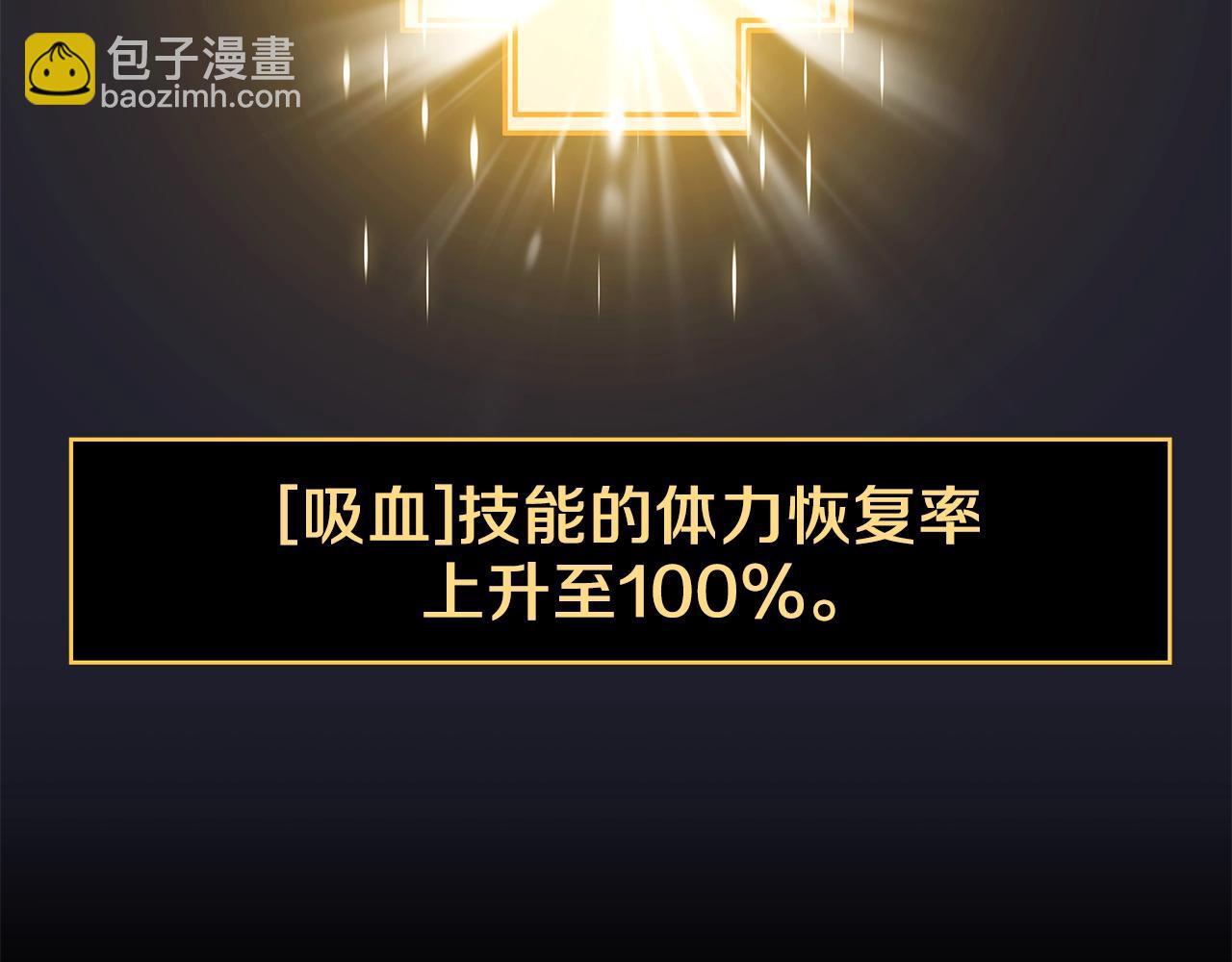 第100话 亡者回归90