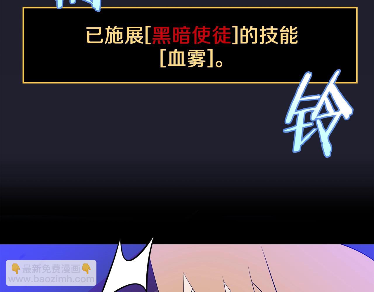 第100话 亡者回归99
