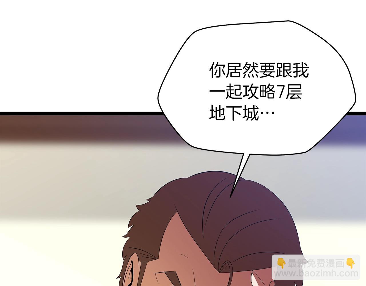 第101话 顶级舞台10