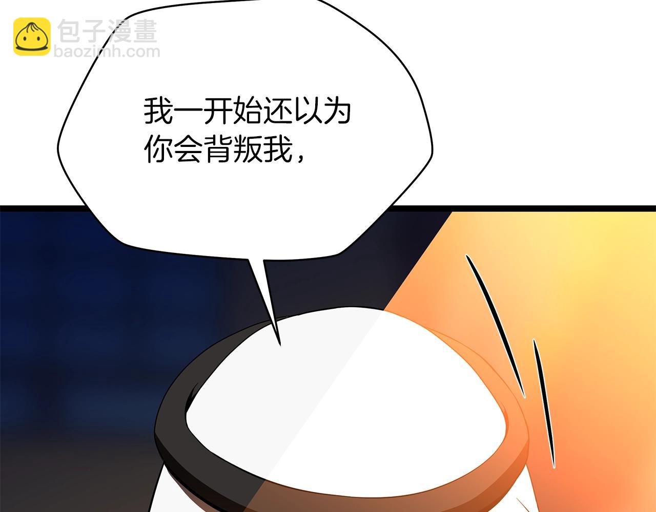 第101话 顶级舞台104