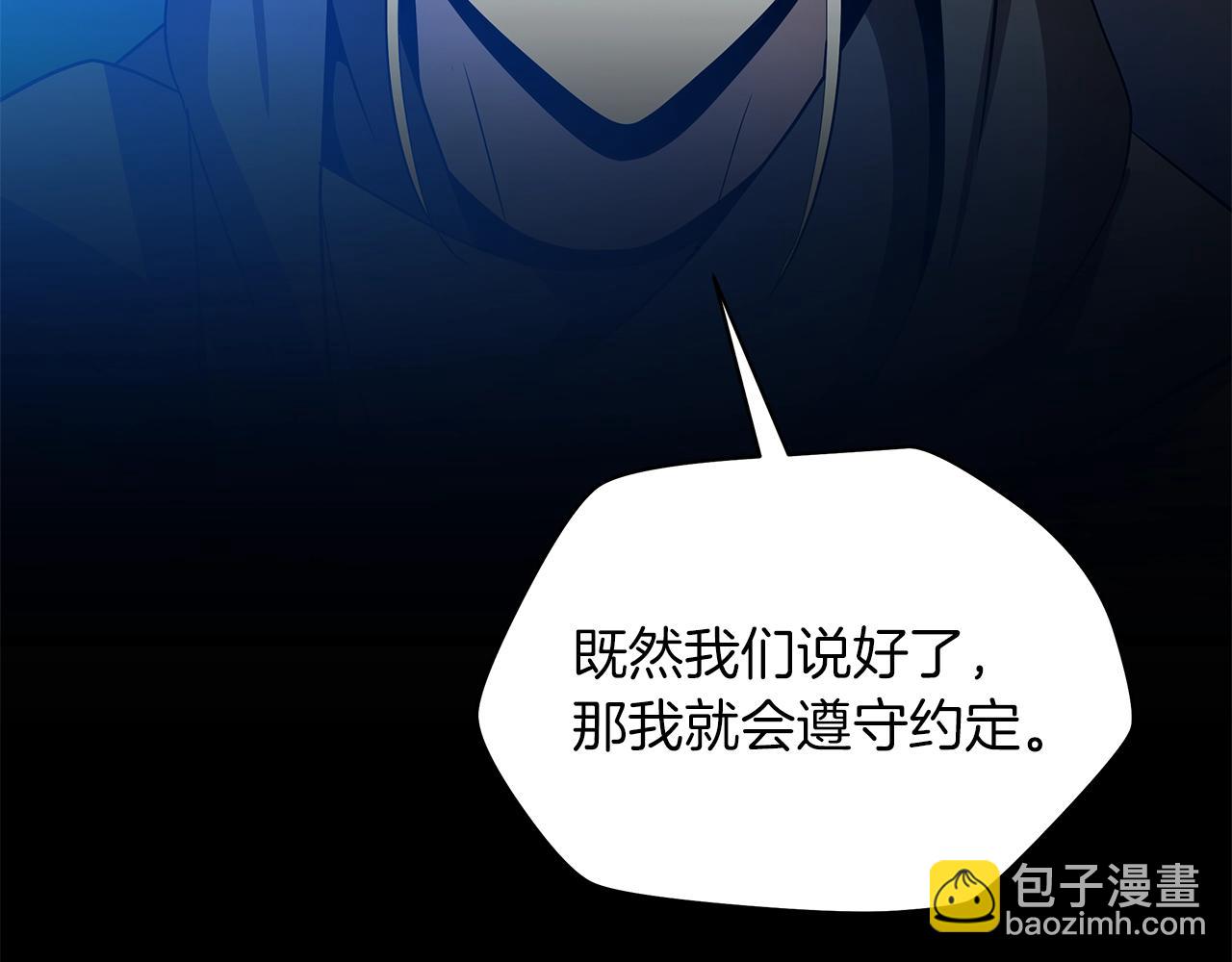 第101话 顶级舞台110