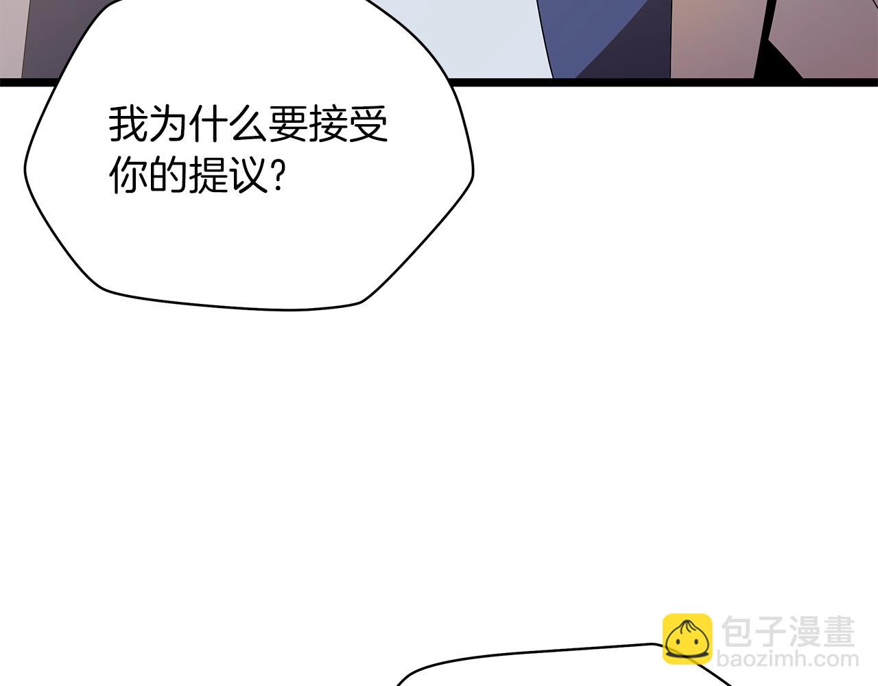 第101话 顶级舞台12