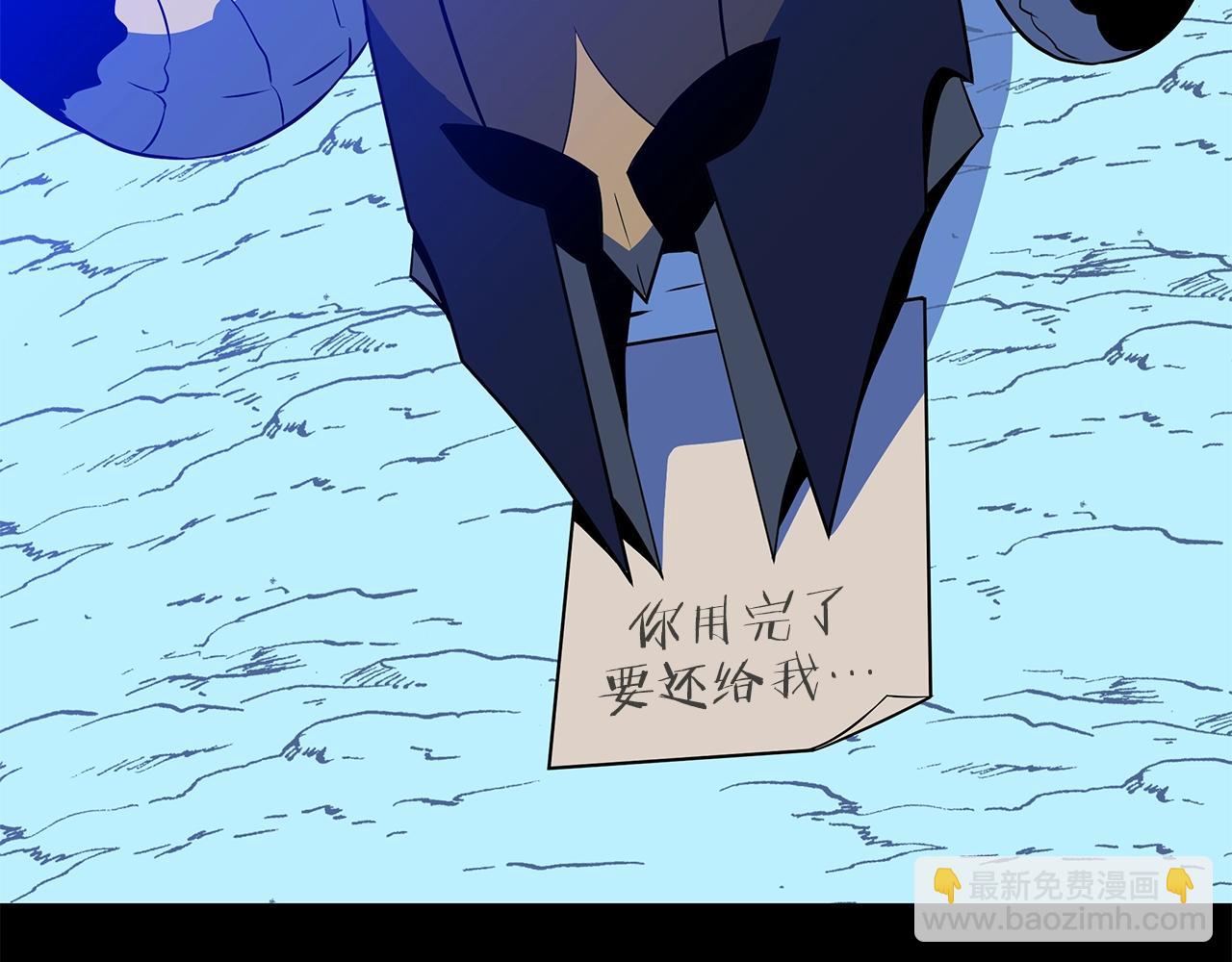 第101话 顶级舞台121