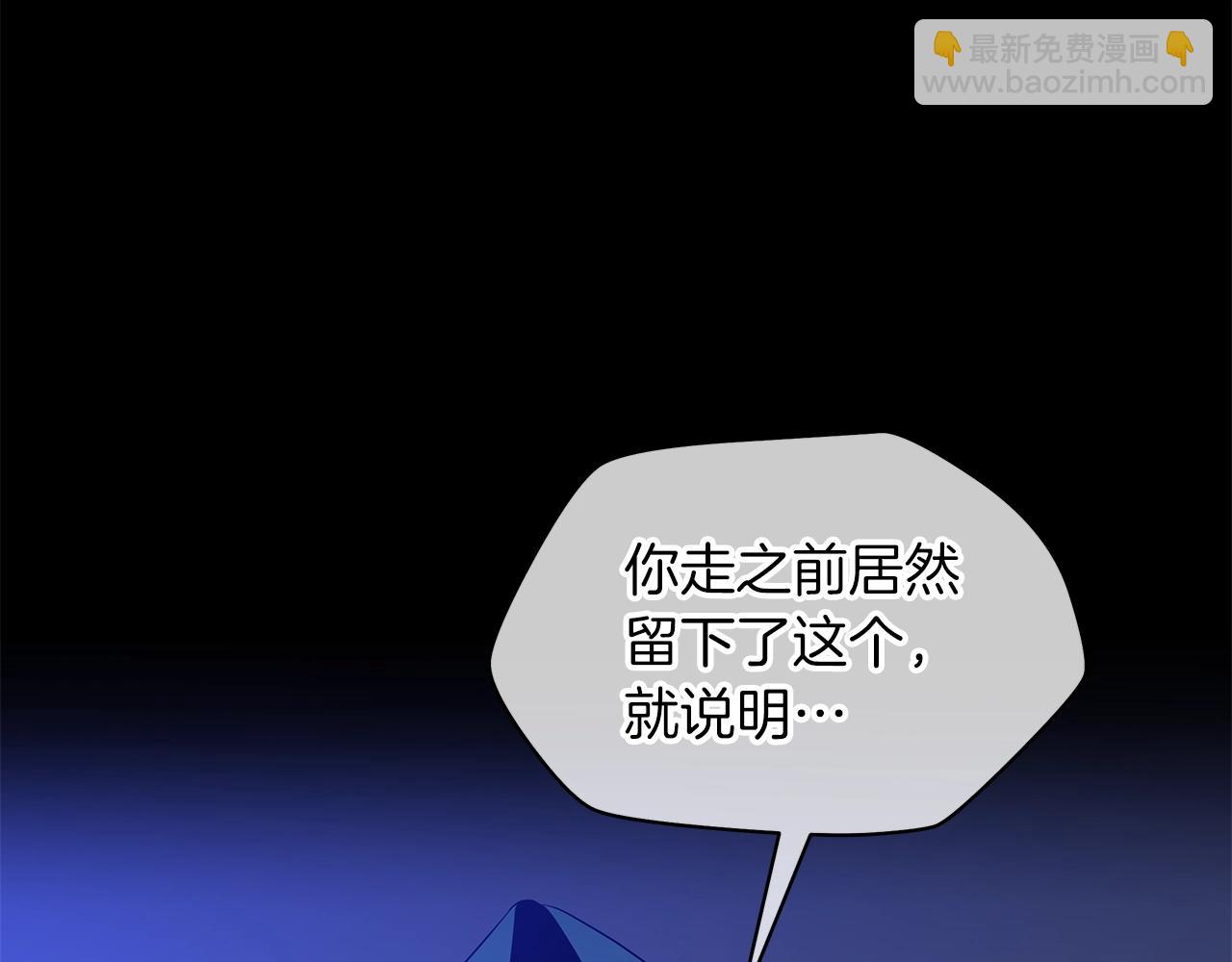 第101话 顶级舞台122