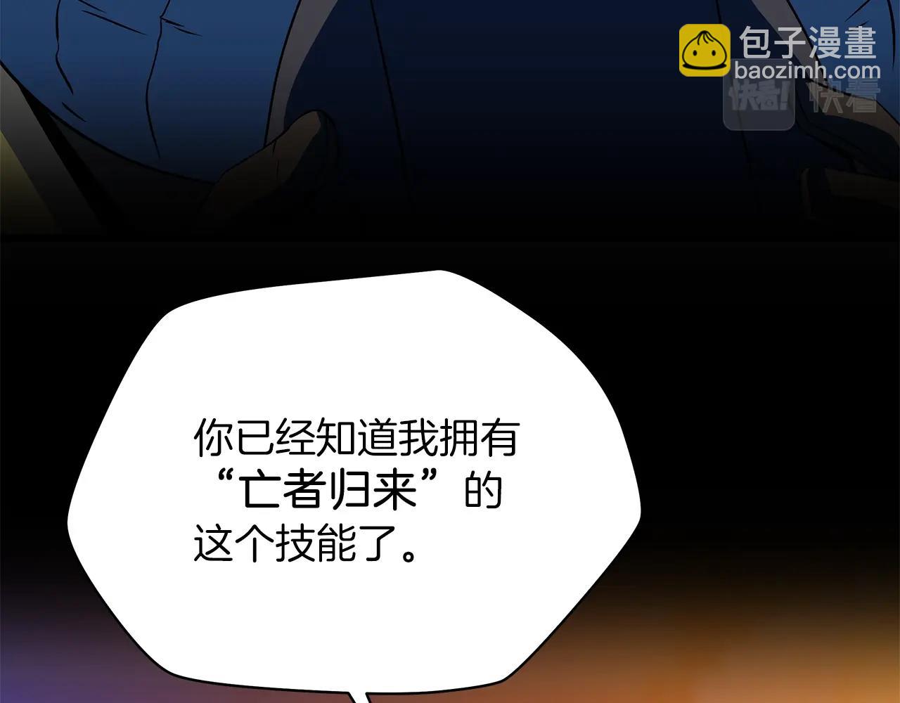 第101话 顶级舞台124