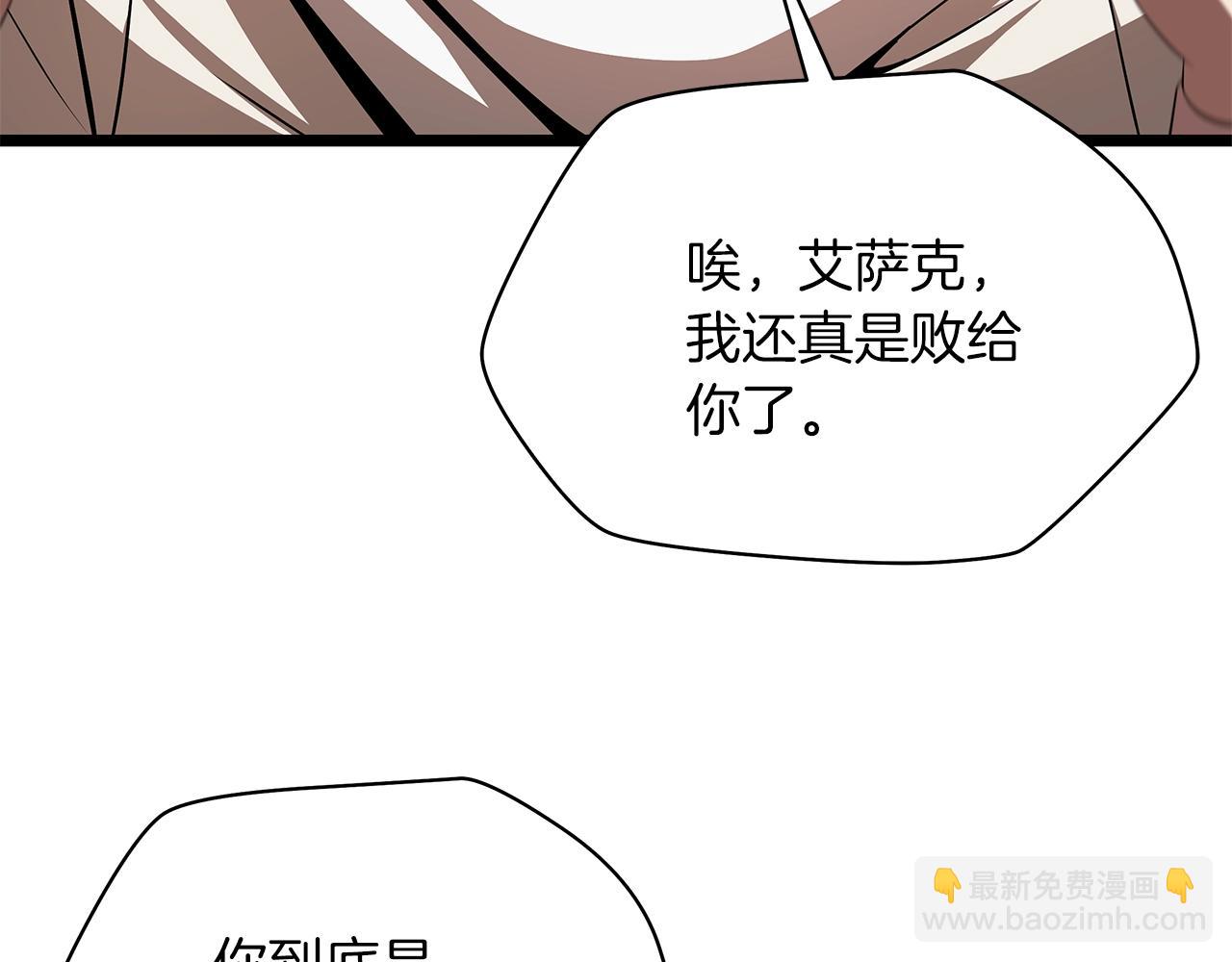 第101话 顶级舞台126
