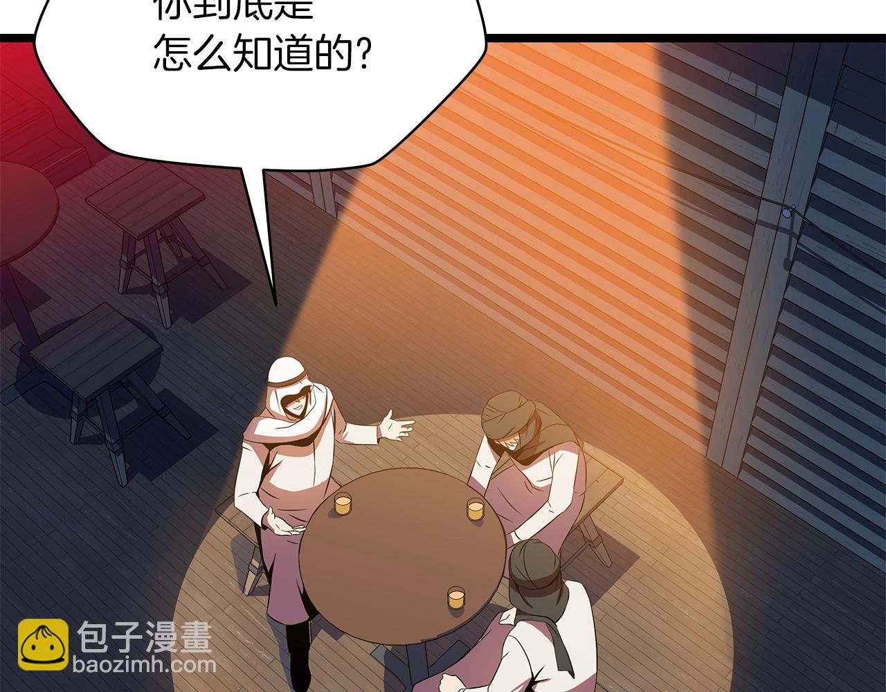 第101话 顶级舞台127